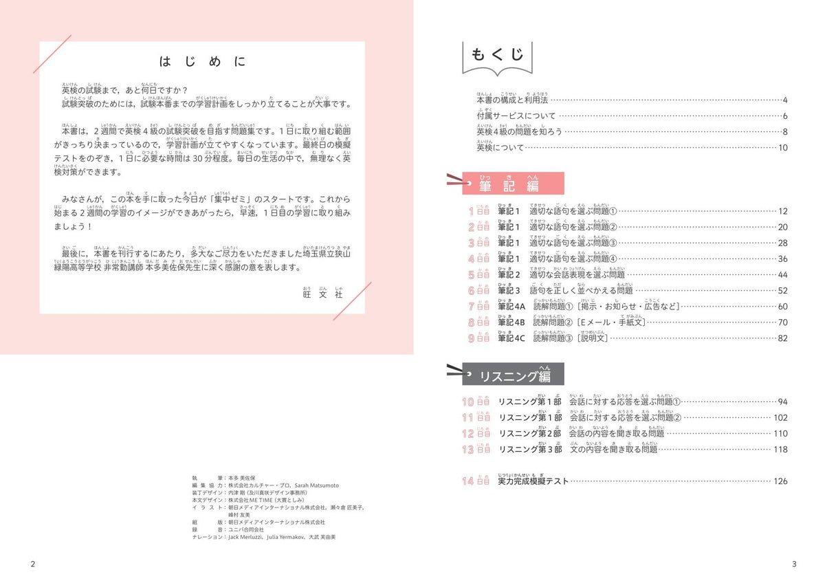 我集院照英様 リクエスト 2点 まとめ商品 NON様 リクエスト 2点 まとめ商品 - メルカリ