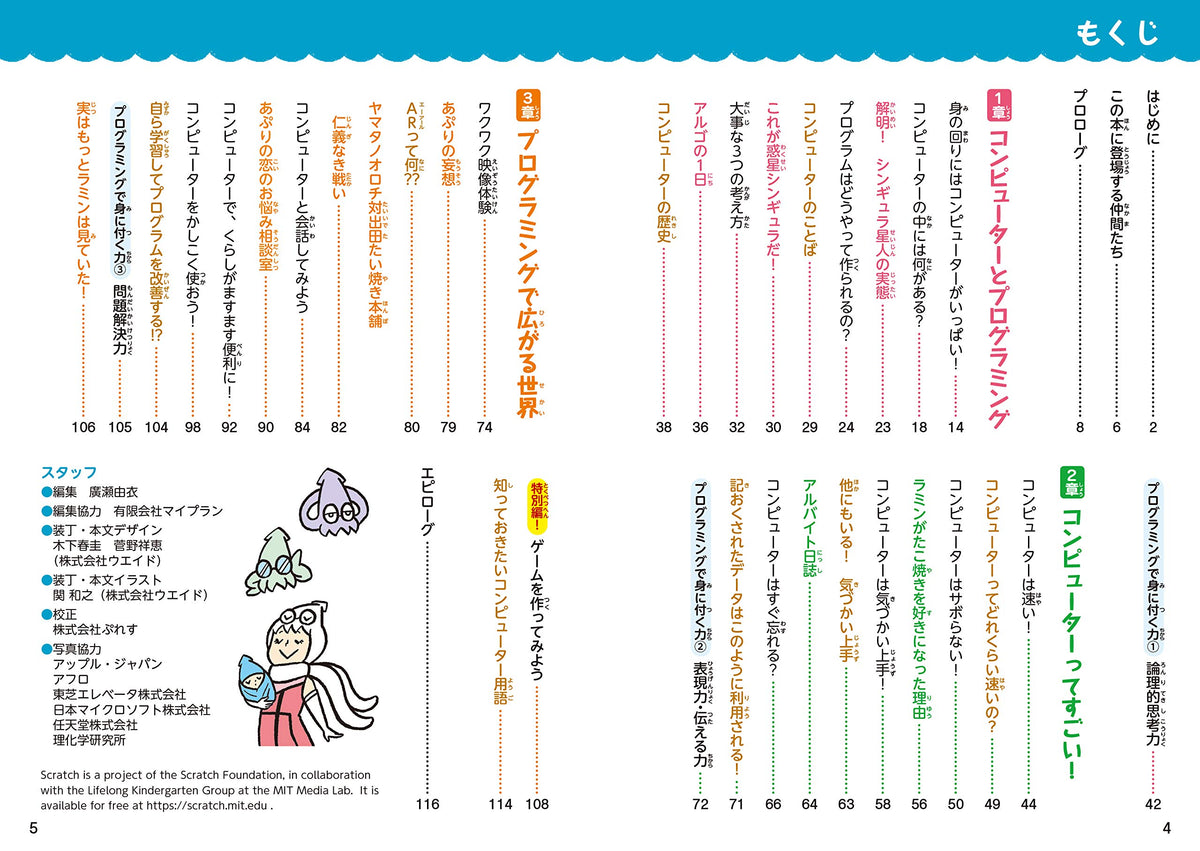 1_027c2b95-fee0-4a29-8c67-