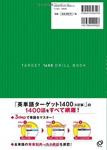 英語教育史資料　1〜5巻揃い 英語教育史資料 全5巻セット | 大村 喜吉、高梨 健吉、出来 成訓