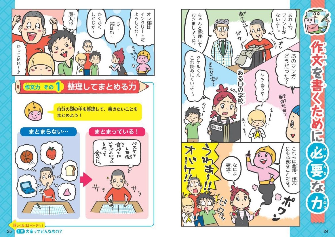 2_e8c0bdaf-a3aa-4ad7-9c02-