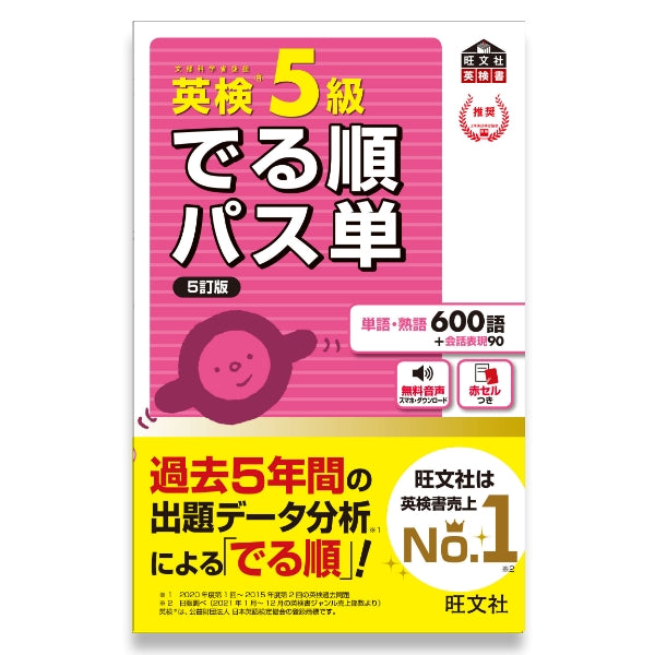 書籍のメール便同梱は2冊まで]/[書籍]/一問一