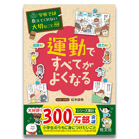 キャラクターグッズ激レア！ONEPIECE81巻オリジナルブックカバー/美品/O01