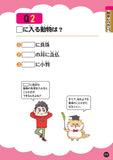 好きからはじめてことば博士になる！