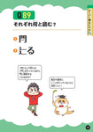 好きからはじめてことば博士になる！