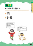 好きからはじめてことば博士になる！