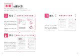 英検準1級総合対策教本 3訂版