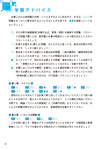 大学入試 全レベル問題集 数学Ⅲ+C 5 私大標準・国公立大レベル 改訂版