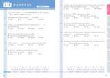 中学生のための英検3級合格レッスン［改訂版］