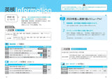 2025年度版 英検1級 過去6回全問題集