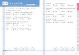 中学生のための英検4級合格レッスン［改訂版］