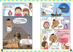 好きからはじめて世界遺産博士になる！