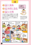 好きからはじめてことば博士になる！