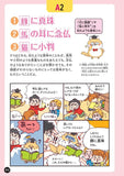 好きからはじめてことば博士になる！