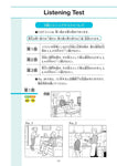 小学生のためのよくわかる英検3級合格ドリル［4訂版］