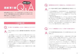英検準1級総合対策教本 3訂版