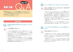 英検3級総合対策教本 3訂版