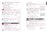 大学入試 全レベル問題集 物理［物理基礎・物理］1 基礎レベル 新装新版