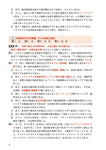 大学入試 全レベル問題集 生物 2 共通テストレベル 三訂版