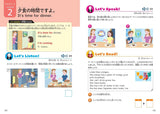 英検5級総合対策教本 3訂版
