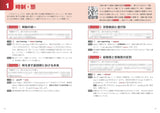 大学入試 全レベル問題集 英文法 5 私大最難関・国公立大レベル 三訂版