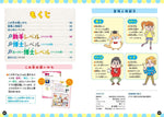 好きからはじめてことば博士になる！
