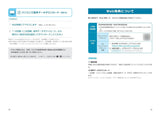 2025年度版 英検準1級 過去6回全問題集