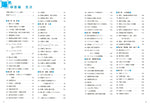 大学入試 全レベル問題集 数学Ⅲ+C 6 私大上位・国公立大上位レベル 改訂版