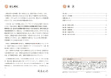 大学入試 全レベル問題集 化学[化学基礎・化学] 3 私大標準・国公立大レベル 改訂版