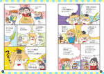 好きからはじめてことば博士になる！