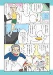 学校では教えてくれない大切なこと(49) データサイエンス ～統計で問題解決！～