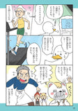学校では教えてくれない大切なこと(49) データサイエンス ～統計で問題解決！～