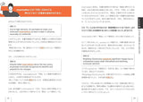 TOEIC L&Rテスト 990点攻略　単語・フレーズ