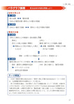 大学入試 全レベル問題集 英語長文 5 私大最難関レベル 三訂版