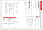 大学入試 全レベル問題集 古文 1 基礎レベル 改訂版