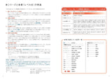 大学入試 全レベル問題集 英語長文 6 国公立大レベル 三訂版