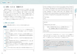 英検分野別ターゲット英検準2級ライティング問題 改訂版