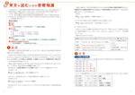 大学入試 全レベル問題集 英語長文 2 共通テストレベル 三訂版