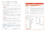 大学入試 全レベル問題集 英語長文 5 私大最難関レベル 三訂版