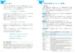 大学入試 全レベル問題集 数学Ⅰ+A+Ⅱ+B+ベクトル 1 基礎レベル 改訂版