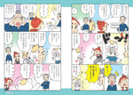 学校では教えてくれない大切なこと(49) データサイエンス ～統計で問題解決！～