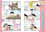 学校では教えてくれない大切なこと(50) コミュニケーションの力 ～聞き上手・話し上手になる～
