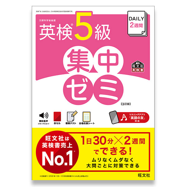 自習英語 重要構文 集中ゼミ |本 | 通販 | Amazon