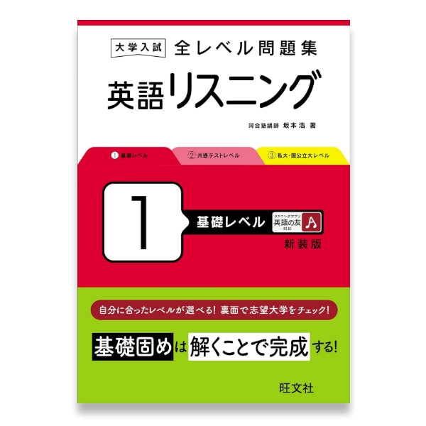 高校学参 – タグ 