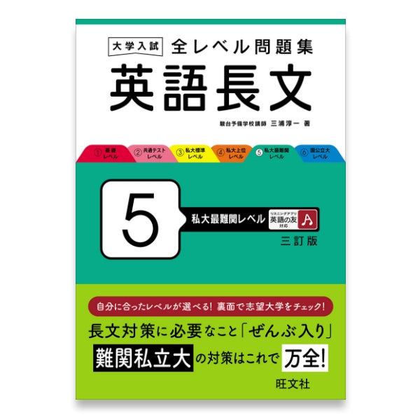高校学参 – タグ 